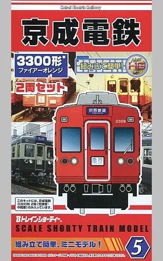 Bトレインショーティー 京成電鉄 3300形 組み立てキット Nゲージ