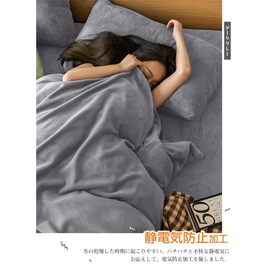 掛け布団カバー セミダブル あったか セミダブル 吸湿発熱 掛け布団カバー セミダブル あったか 秋冬用 極細マイクロファイバー