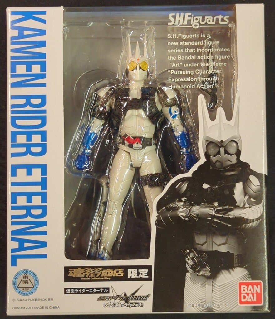 S.H.フィギュアーツ(真骨彫製法) 仮面ライダーエターナル『仮面ライダーW FOREVER AtoZ/運命のガイアメモリ 』(魂ウェブ商店限定) n5ksbvb BANDAI (バンダイ) 仮面ライダー 仮面ライダーW FOREVER AtoZ