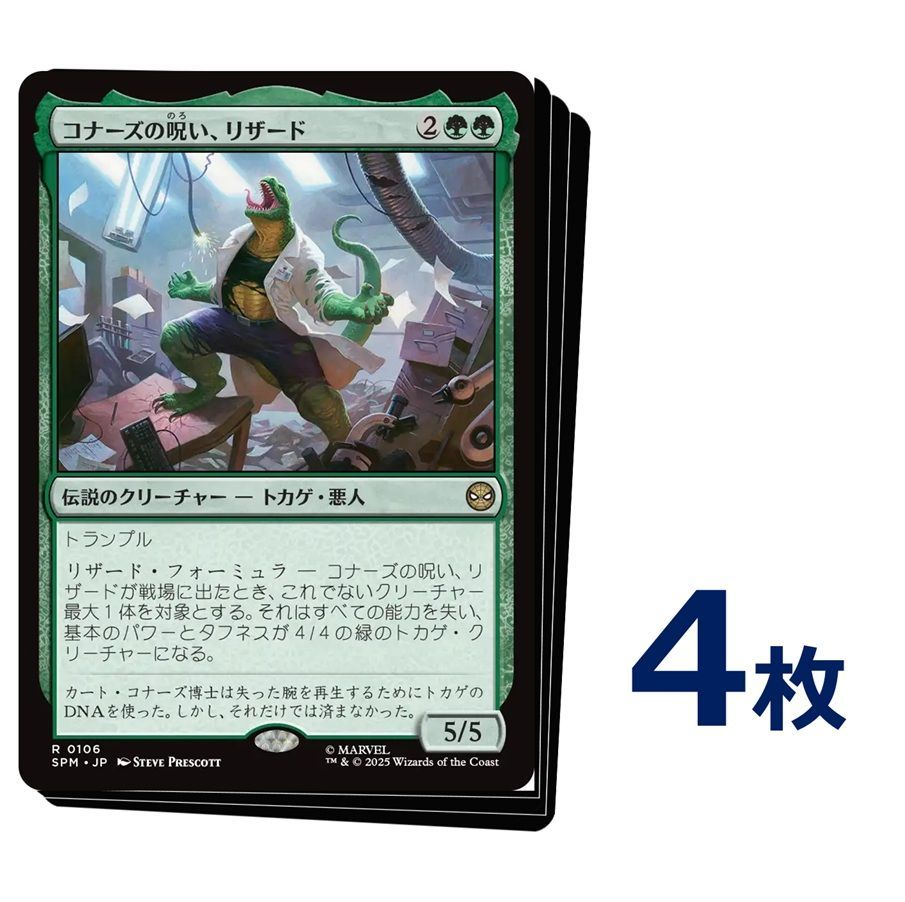MtG 帰化 M10英 サインド4枚 MtG 帰化 M10英 サインド4枚 MtG 帰化 M10英 サインド4枚
