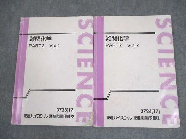 2026年最新】樹葉瑛士の人気アイテム - メルカリ
