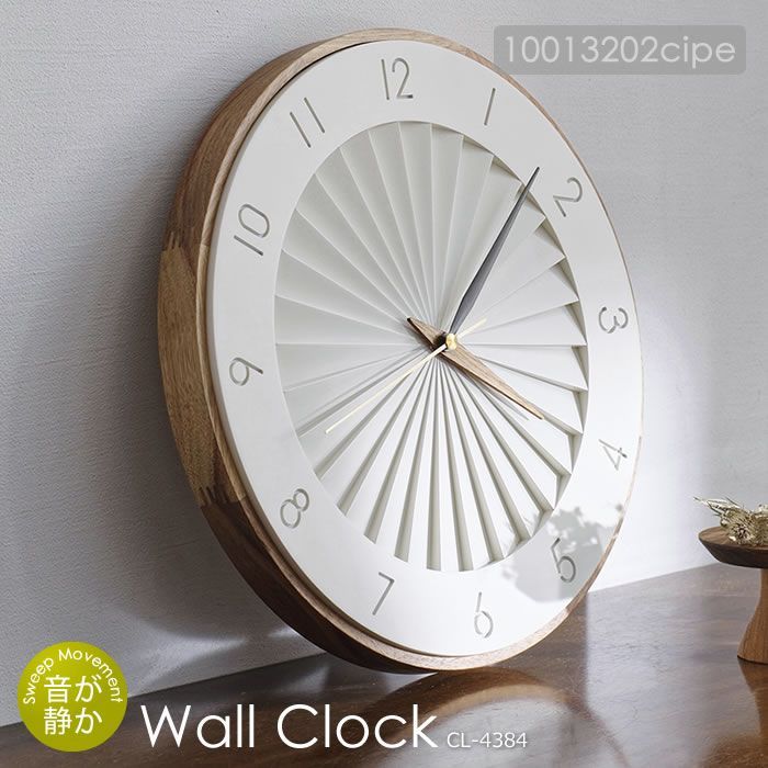 セイコー 掛け時計 電波 アナログ LS230W 白パール 静音 SEIKO