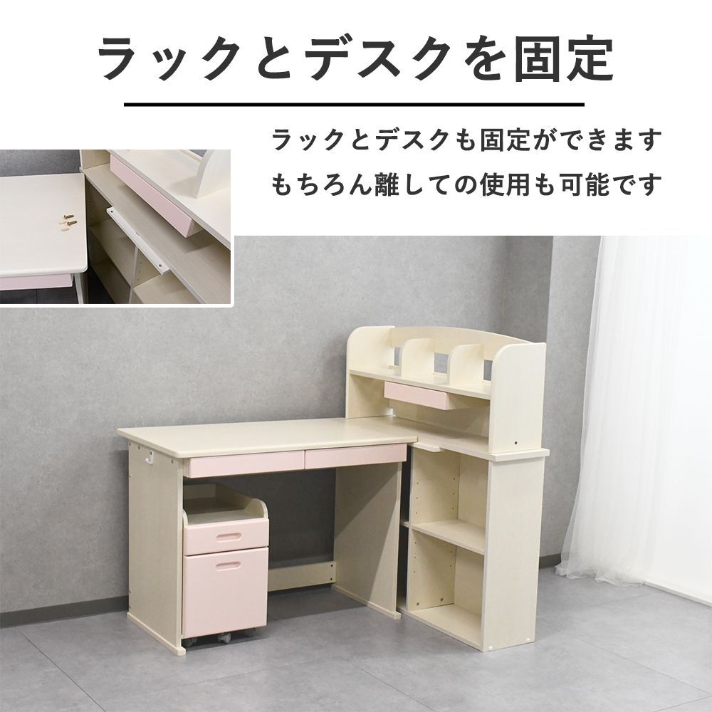 学習デスク 4点セット デスクセット おしゃれ 勉強机 机 収納 学習デスク 4点セット デスクセット おしゃれ 勉強机 机 収納