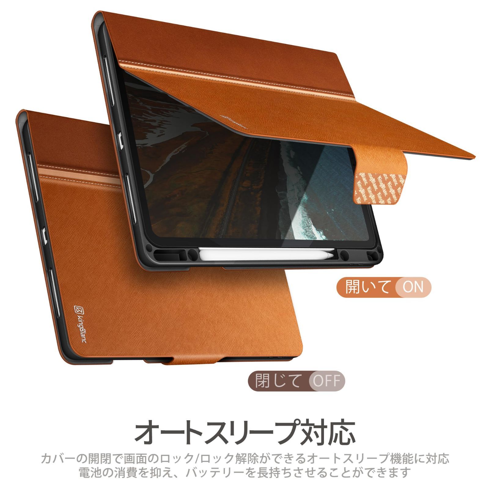 数量 第6 5 4 3世代 2025 2021 2020 2018モデル ケース Apple インチ Pencil 2の充電対応 12 9 PUレザー 手書き角度 Pro 全面保護 iPad 傷つけ防止 スマートカバー KingBlanc ブラウン