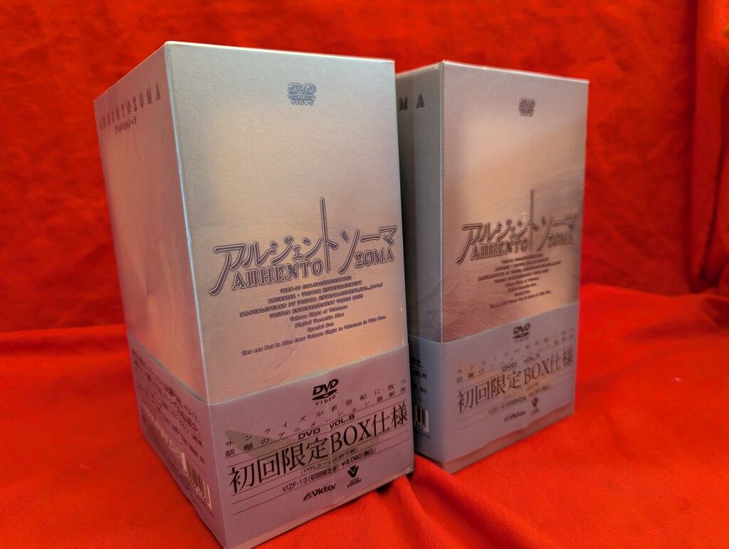 アニメDVD 初回 アルジェントソーマ 全13巻 セット