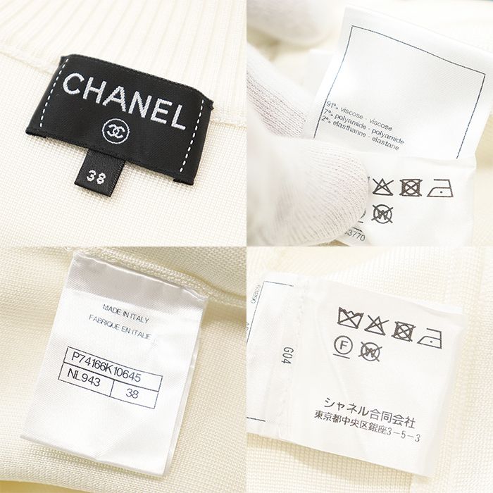 未使用】CHANEL シャネル ジャケット 2023年 P74166 No.5 COCOマーク  