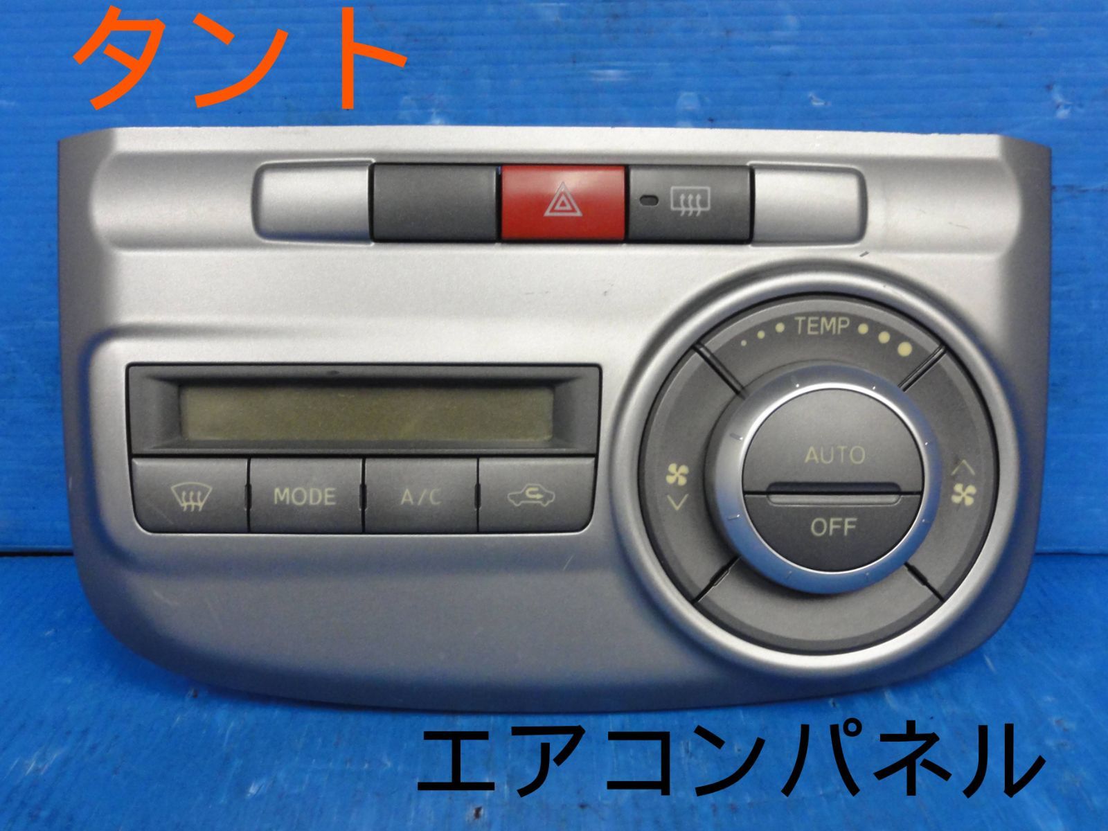 ☆平成20年車 ダイハツ L375S タント エアコンスイッチ エアコンパネル 純正 動作OK☆F27114 - メルカリ