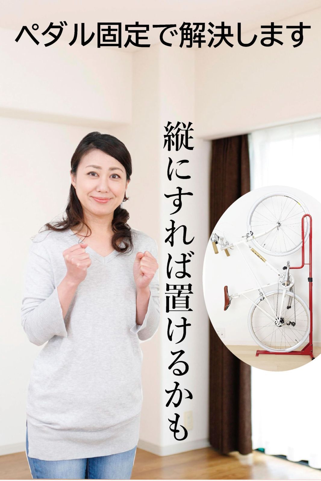 自転車スタンド クランクストッパースタンド