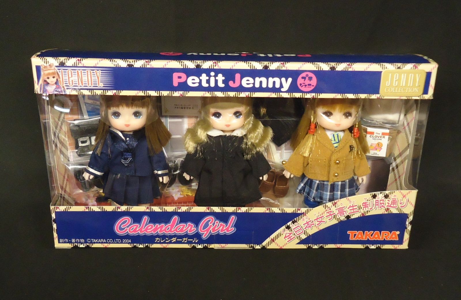 レア品！》タカラ プチジェニー カレンダーガール3体セット