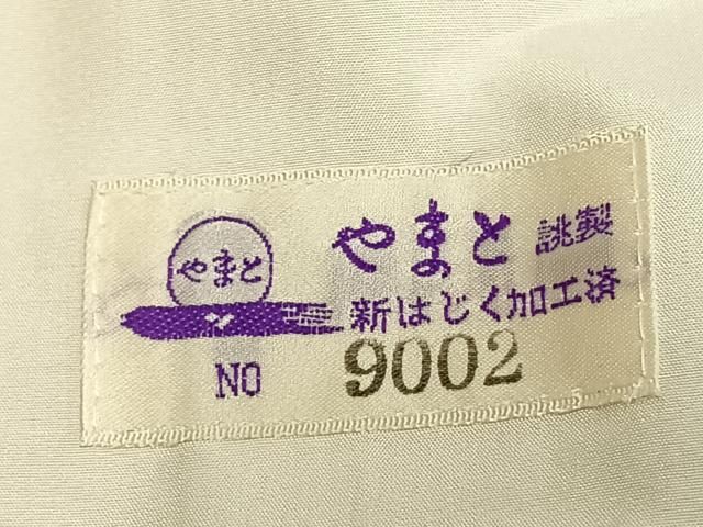 平和屋着物▽ぜんまい紬　単衣　縞　やまと誂製　正絹　逸品　AAAV2767fy 平和屋着物▽ぜんまい紬 単衣 縞 やまと誂製 正絹 逸品 AAAV2767fy