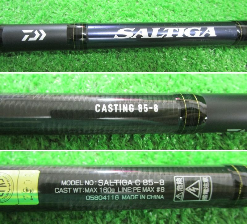 ECH知 ダイワ ソルティガ キャスティング C85-8 - メルカリ