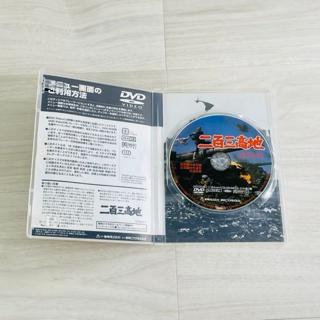 ☆ DVD 二百三高地 DCTD-2311 舛田利雄 仲代達矢, あおい輝彦 / 400635