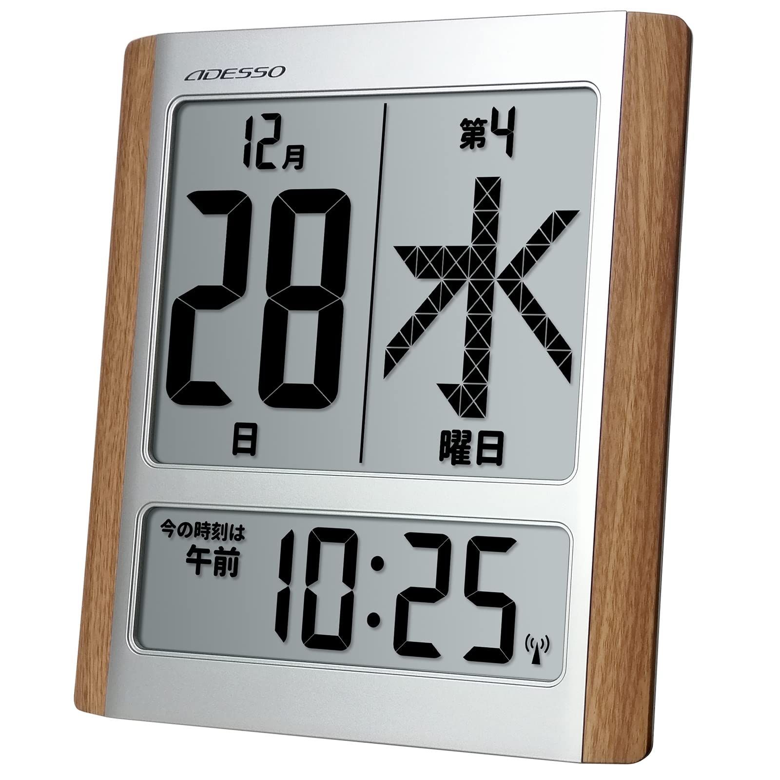 モンストくじA賞 ボイス付き目覚まし時計 妲己 モンストくじ モン