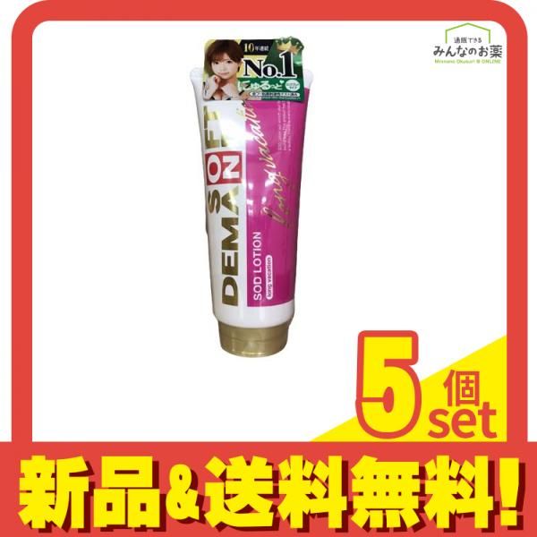 ワミレス スキンリフレッシャーC液 業務用 420ml 新品 ローション 大容量