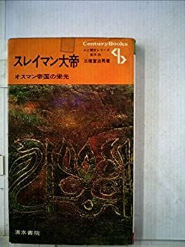画像：おすすめの商品4