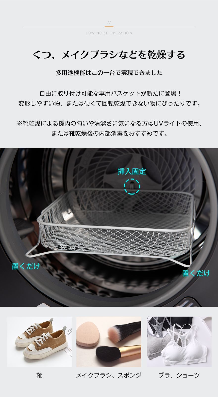 衣類