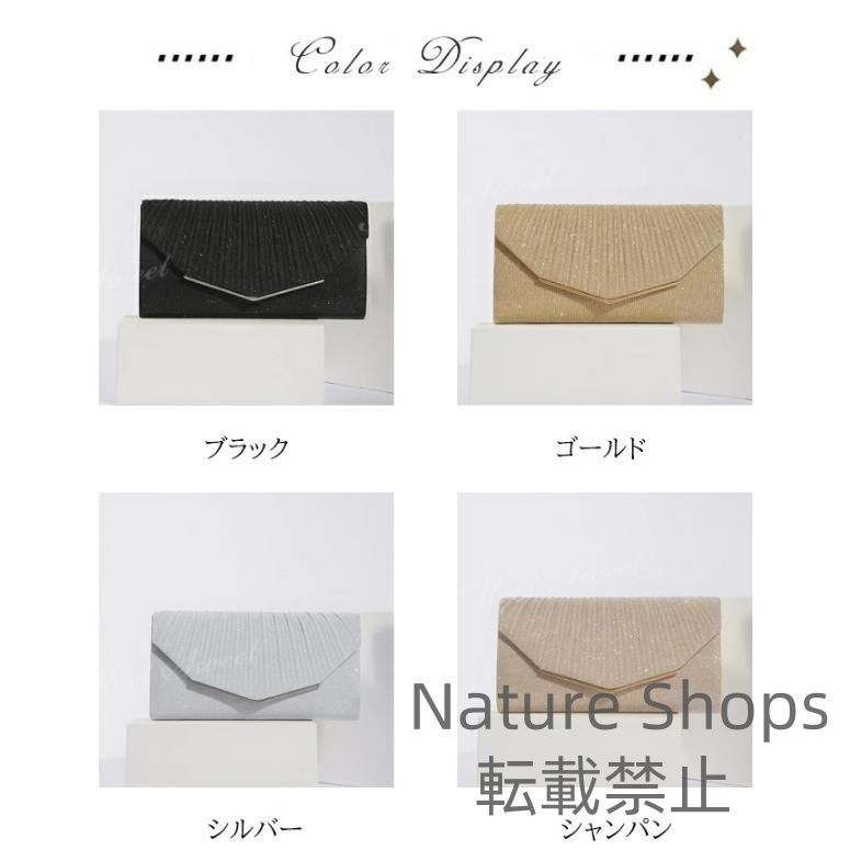 新品未使用 TO BE CHIC パーティーバッグ 新品未使用】パーティーバッグ 結婚式 バッグ 大きめ クラッチ