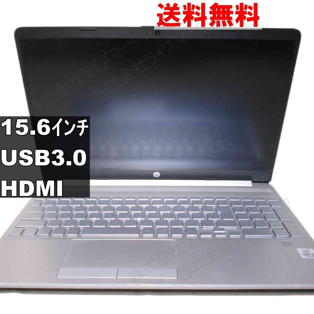 HP Laptop 15s-du1010TU 第10世代COREi5 ジャンク HP Laptop 15s-du1010TU 第10世代Corei5 ノートPC - メルカリ