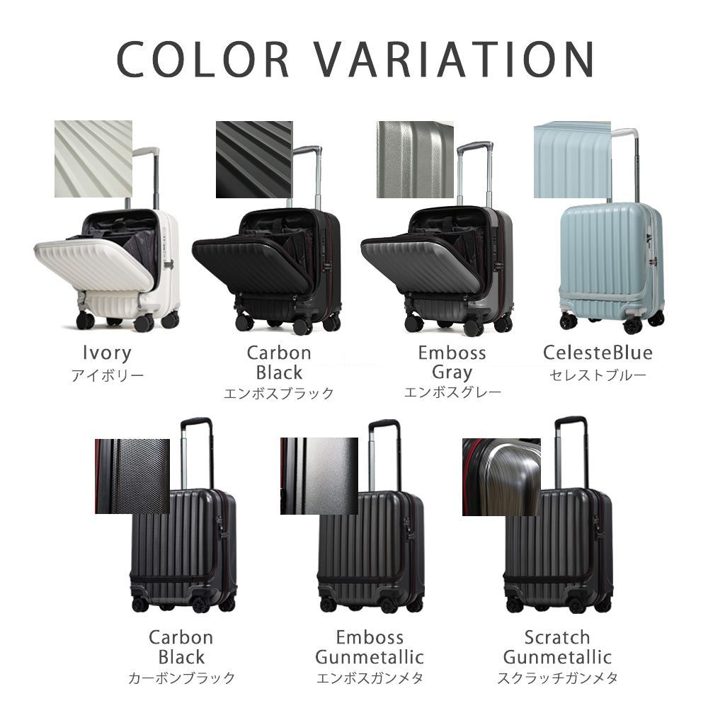 スーツケース SSサイズ キャリーバッグ キャリーケース 機内持ち込み 機内持込 フロントオープン 33 L 小型 静音 ダブルキャスター ドリンクホルダー USB充電ポート 着脱式 ストッパー10005 Ea