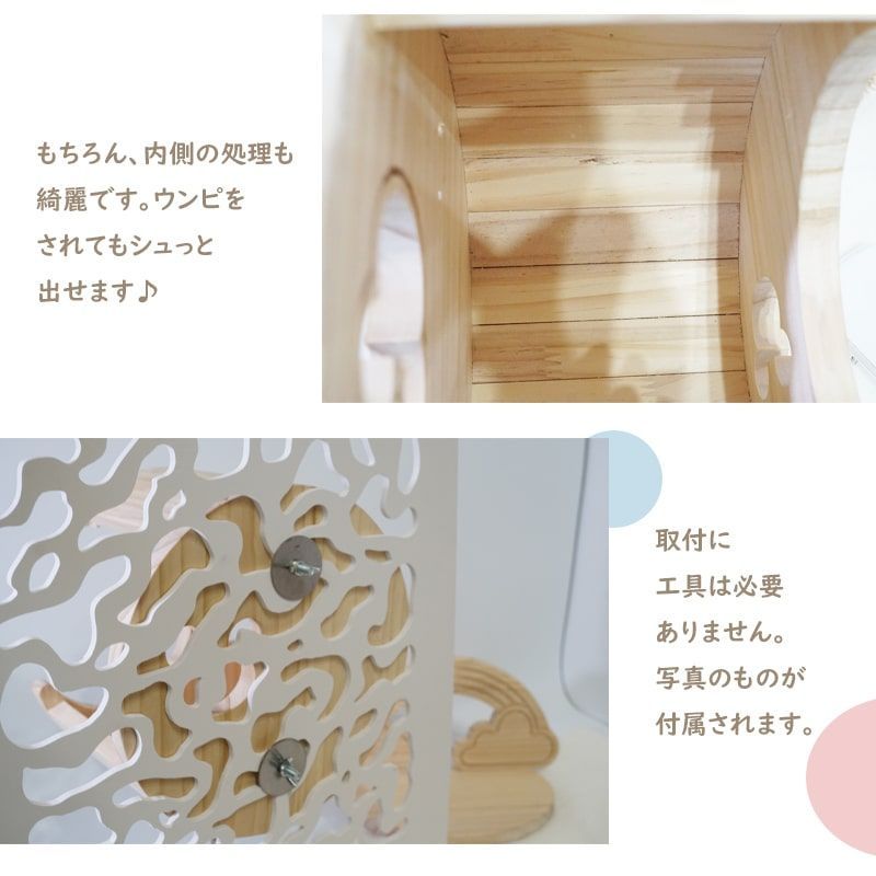 月 木製 チンチラ ステップ ハウス かわいい ムーン インテリア