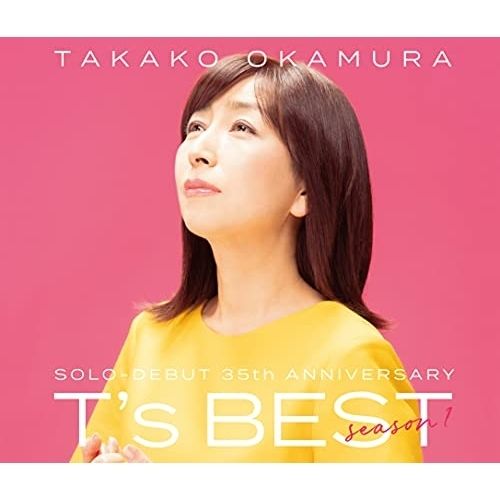 【即購入ok!!】岡村孝子 『T's BEST season 1』初回限定盤 CD / 岡村孝子 / T's BEST season 1 (通常盤) - メルカリ