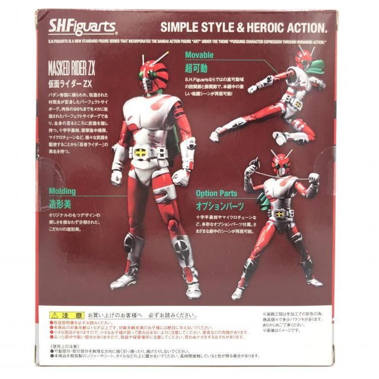 中古】二重テープ)S.H.Figuarts 仮面ライダーZX[240069185620