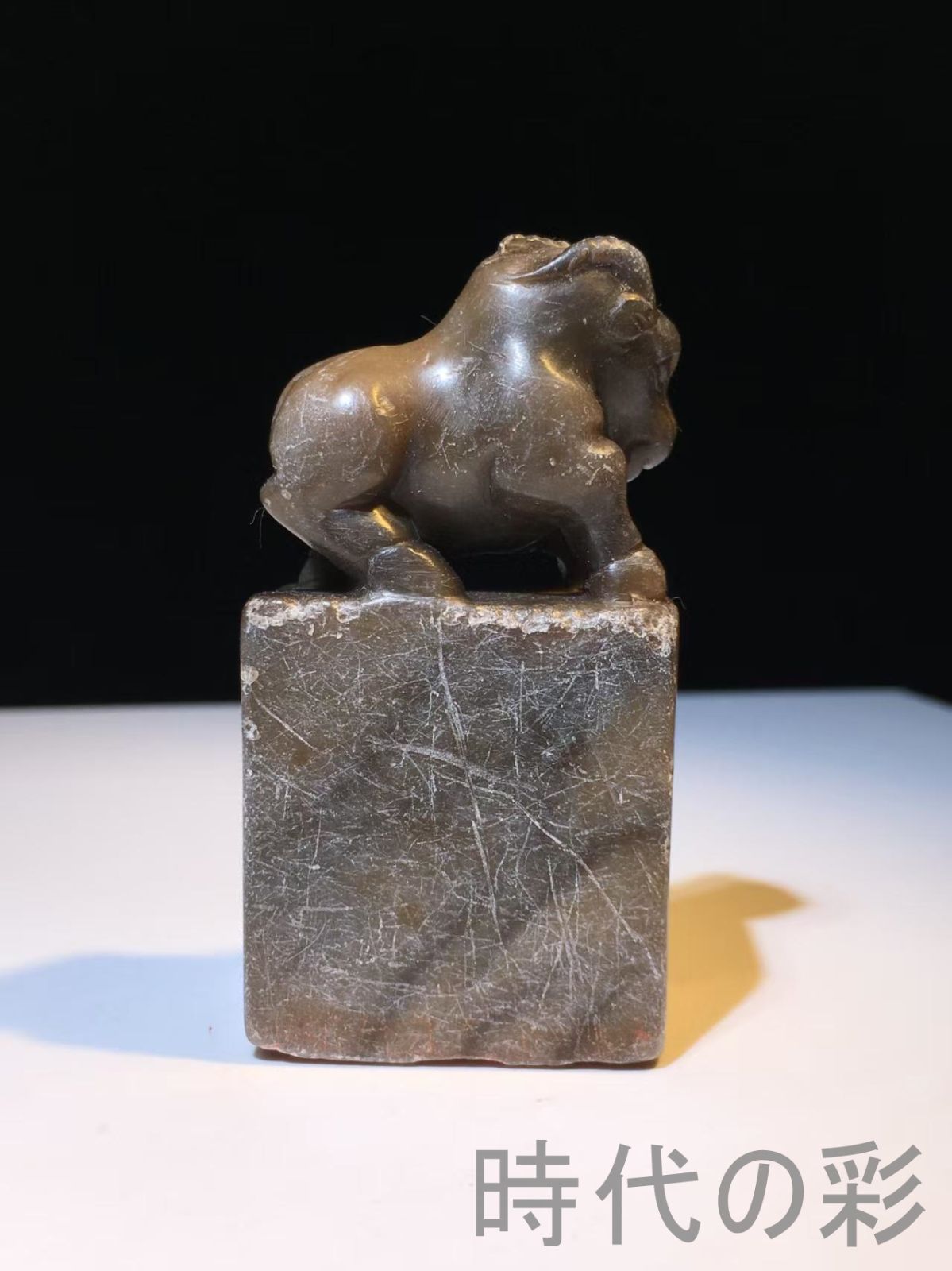 中国古美術 旧蔵