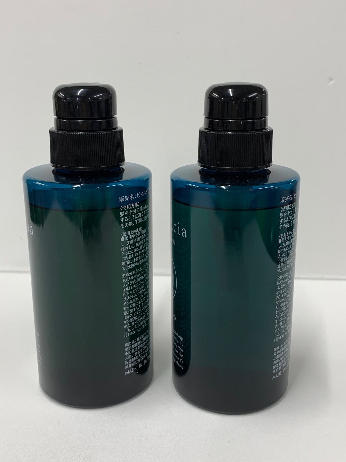 Bio Lucia シャンプー 300ml本体と詰め替え2本 セット ビオルチア