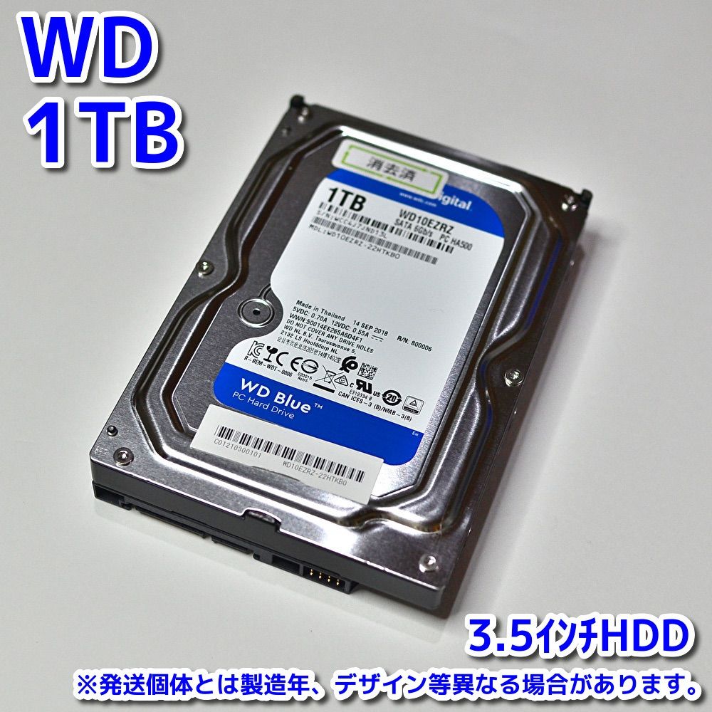 Western Digital WD Blue 3.5インチHDD 1TB WD10EZRZ【B1】 - メルカリShops