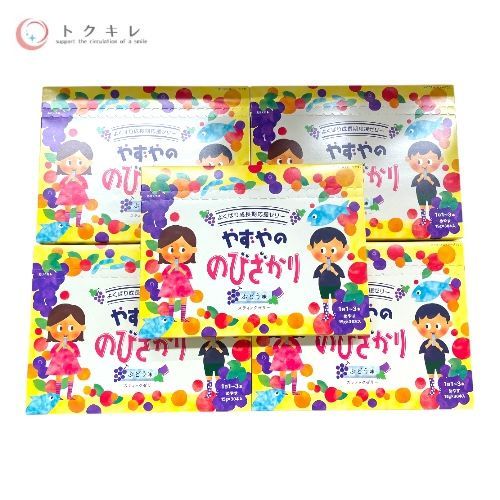 トクキレ やずや のびざかり ぶどう味 15g×30本×5箱セット 栄養補助食品 成長サポート