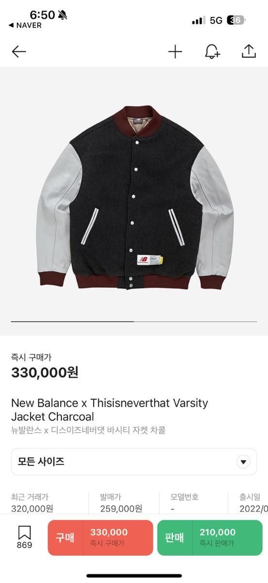 Bunjang商品韓国直送】thisisneverthat(ディスイズネバーザット) x New 