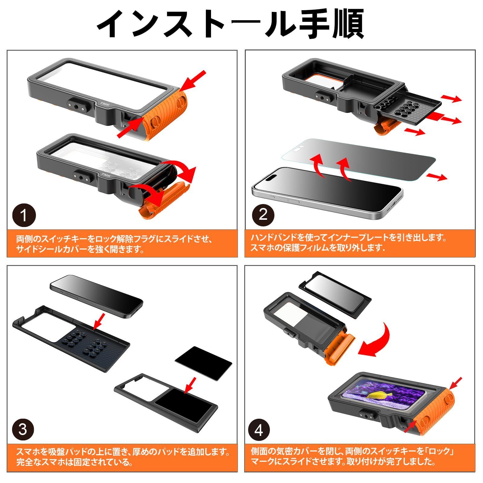 潜水用ケース 水中撮影 平たい スマホ用 防水ケース IPX8レベル水深さ15mまで