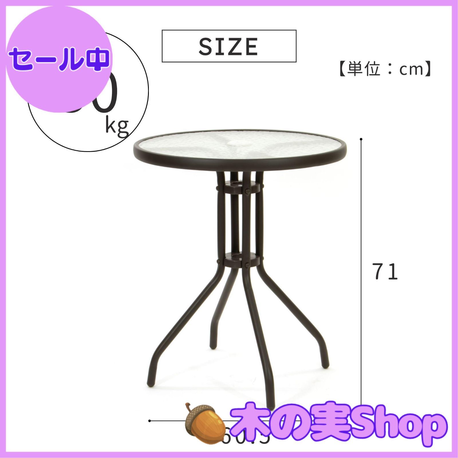 グレー 60.5×60.5×71cm
