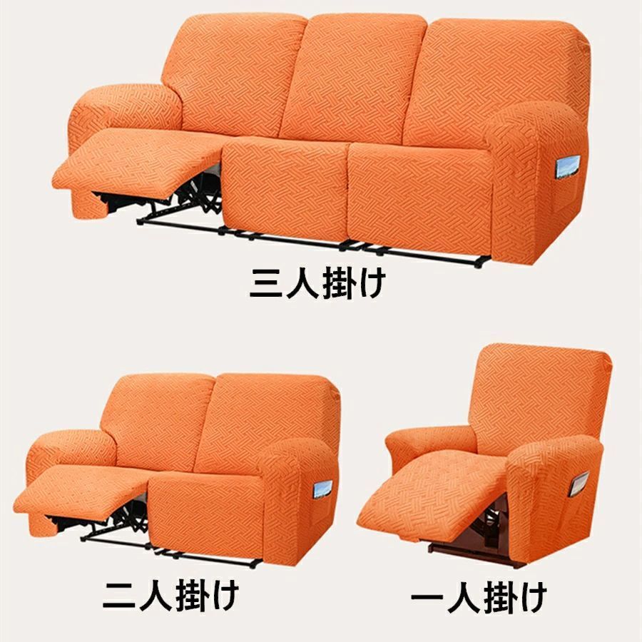 カバー ソファカバー