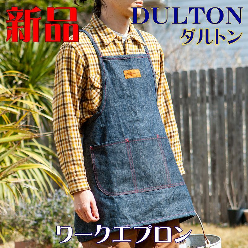 DULTON (ダルトン) EMエプロン ウォッシュドデニム