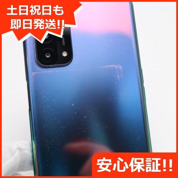 美品 OPPO A54 5G OPG02 ファンタスティックパープル 白ロム