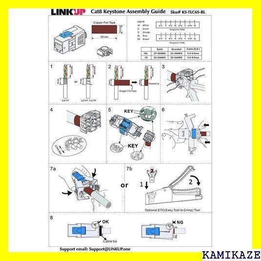 ☆売れ筋商品 LINKUP 6 個入り - Cat8 RJ45 40 | イー アダプター 