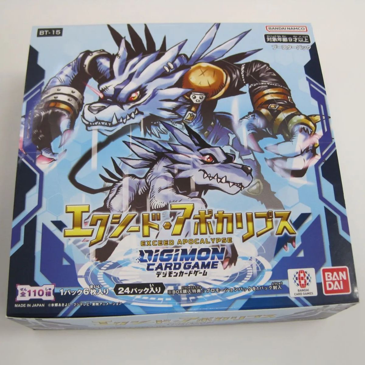 新品未開封 1BOX デジモンカードゲーム ブースターパック エクシード