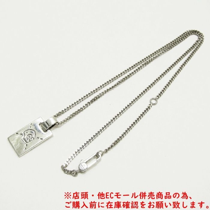 ★中古★GUCCI(グッチ) Gプレートシルバーネックレス GUCCI グッチ ネックレス メンズ ペンダント 正規品 Gモチーフ