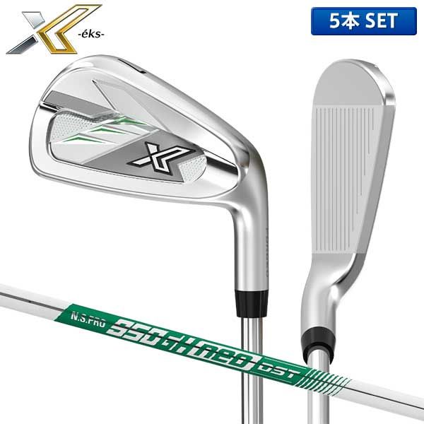 ダンロップ ゴルフ ゼクシオX エックス アイアンセット 5本組(6-P) NS 