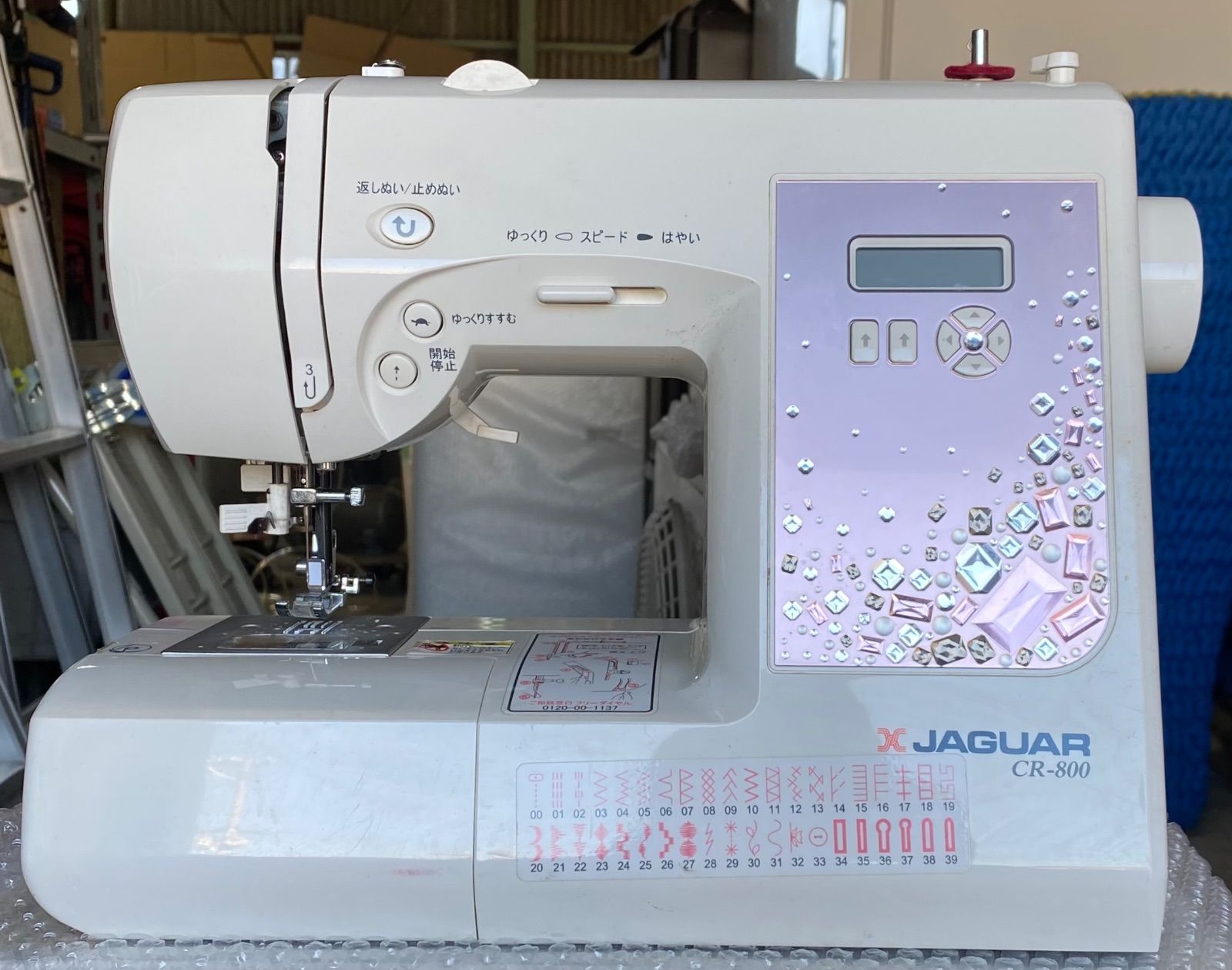 値下げしました❗️ジャガーコンピュータミシンCR-800  フットコントローラー付 ジャガー コンピュータミシン CR-800 フットコントローラー付き