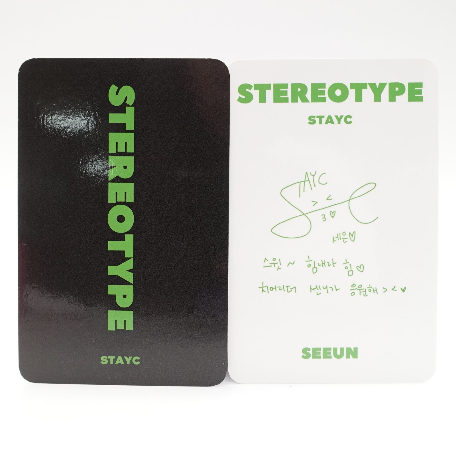 STAYC セウン STEREOTYPE Apple music 限定 トレカ フォト カード