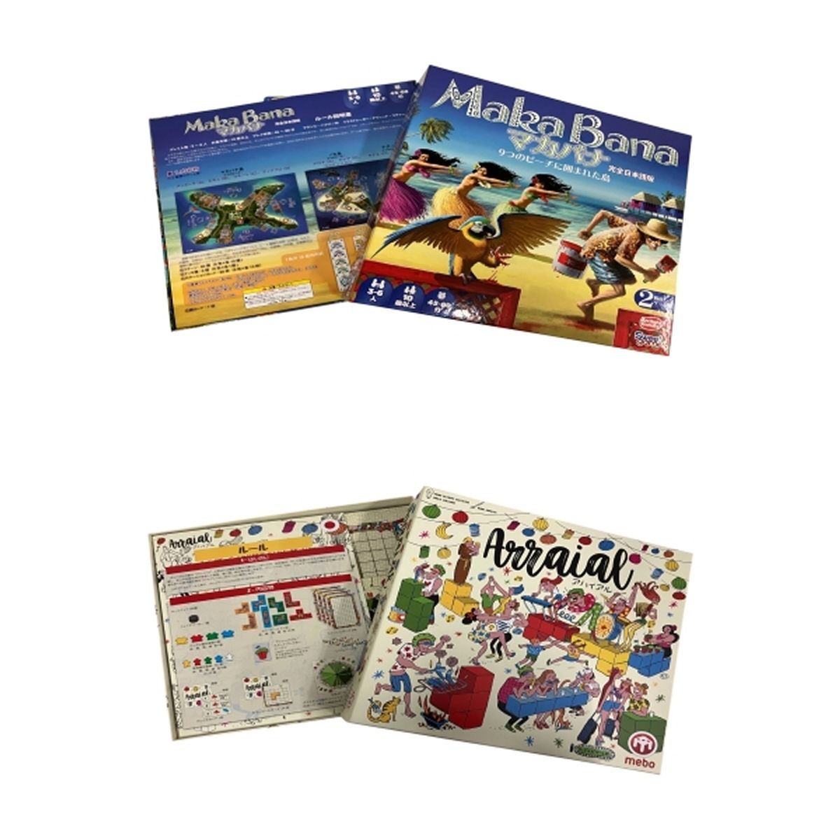 ボードゲーム 10点おまとめ 遊び 開封品 ジャンク B10477286 WWW_STEELWINDOWSANDDOORS_COM