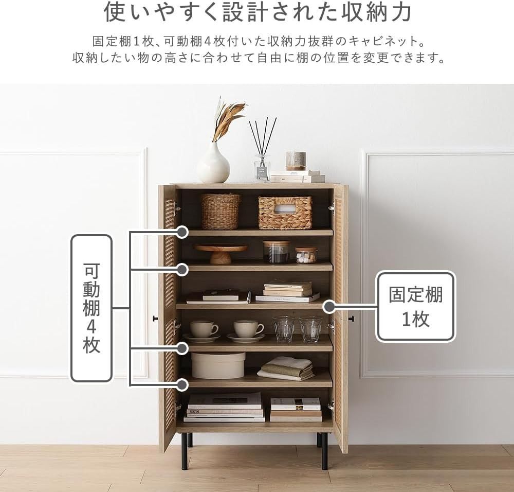 チェスト