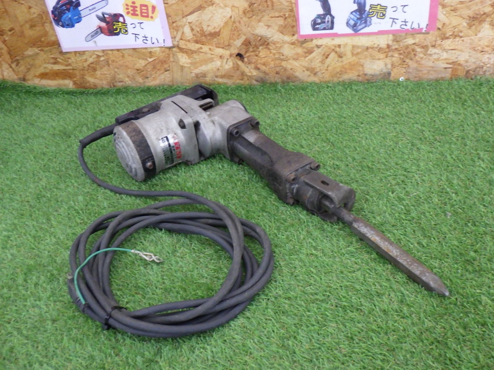 マキタ 電動ハンマ HM1201 コンクリート 穴あけ ハツリ 溝堀り 補修工事 品 250911 HRDEVELOPMENT_JP