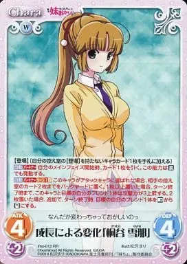 美品 魅力的な幼馴染「桐谷 雪那」(金元寿子金箔押しサイン入り) chaos Amazon.co.jp: 魅力的な幼馴染「桐谷 雪那」金元寿子金箔押し