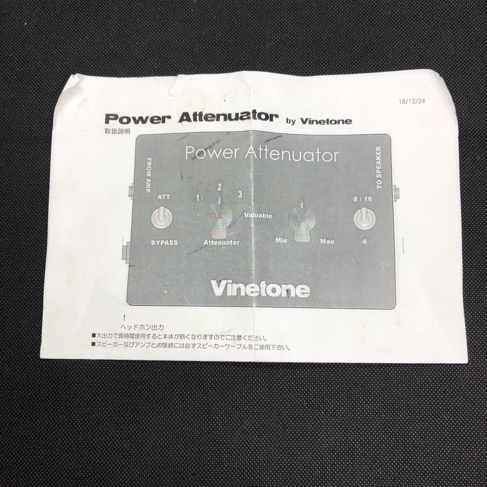 Vinetone Power Attenuator f146 - メルカリ