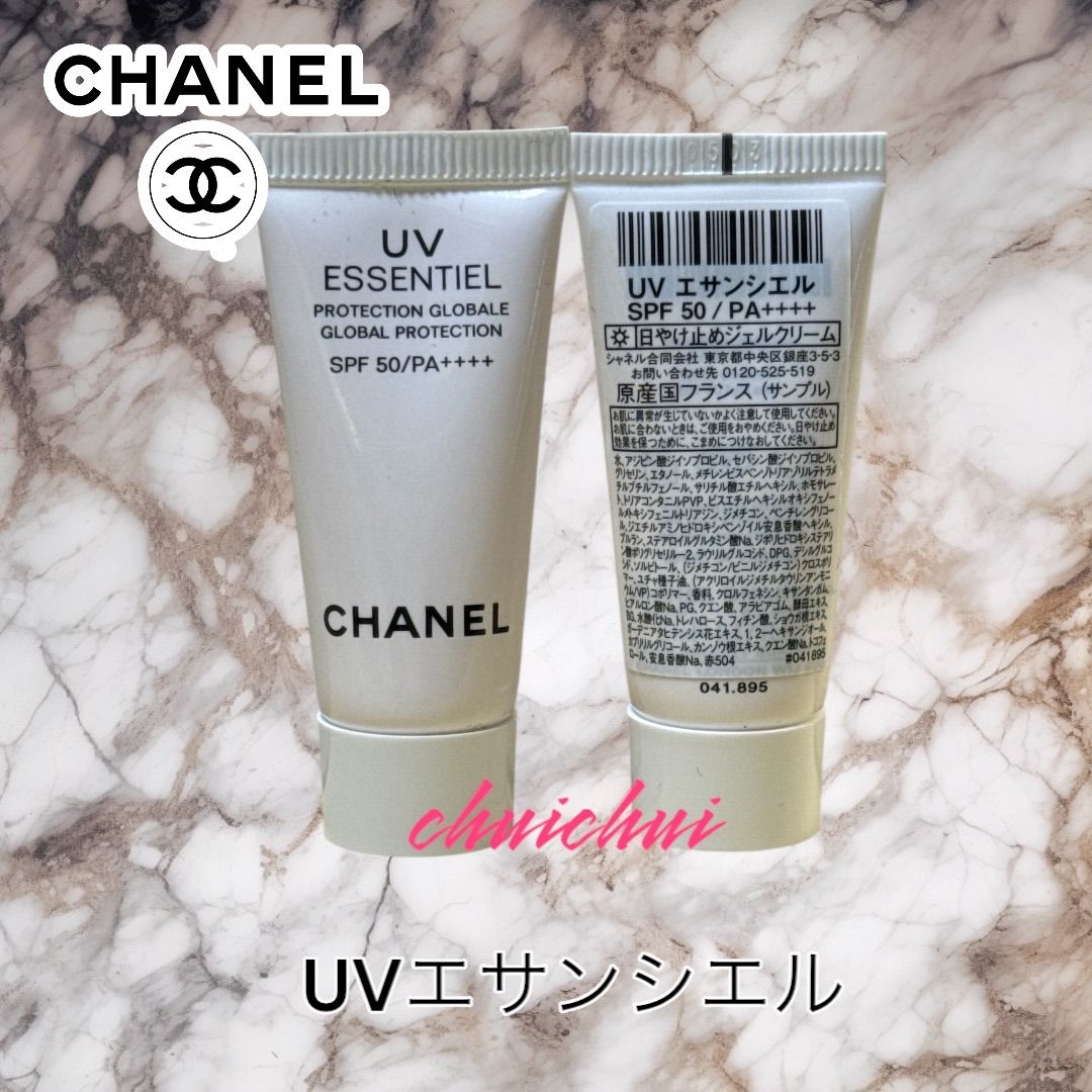 CHANEL UVエサンシエル ミニ2点 - メルカリ