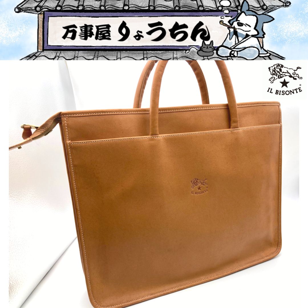 新古美品】イルビゾンテ ビジネスバッグ レザー ヌメ - メルカリ