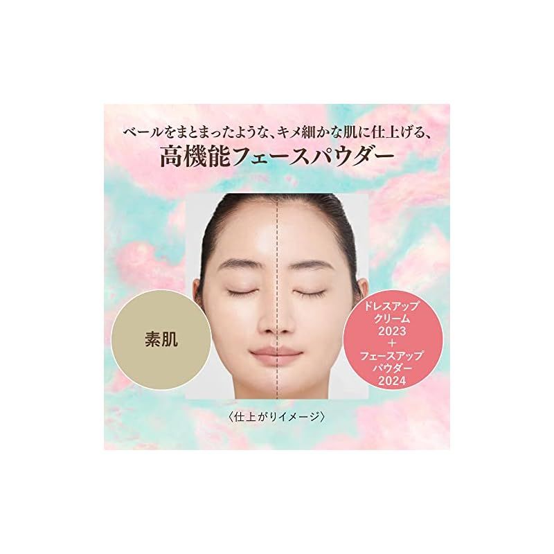 【新品・未使用】ミラノコレクション フェースアップパウダー2024 レフィルのみ Amazon | ミラノコレクション フェースアップパウダー2024